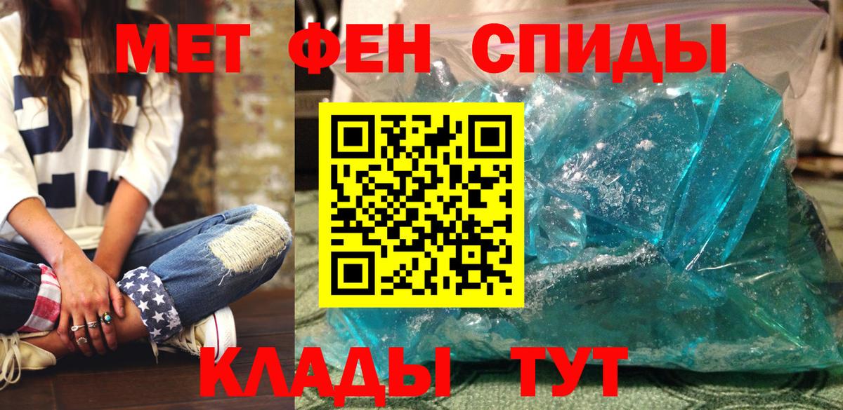 Амфетамин  Amphetamine Premium  ОМГ ОМГ сайт  Сорочинск  Вход с VPN  Амфетамин 