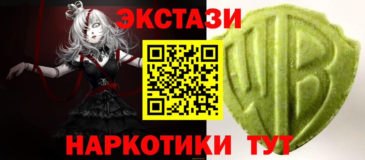 Экстази ешки Сорочинск