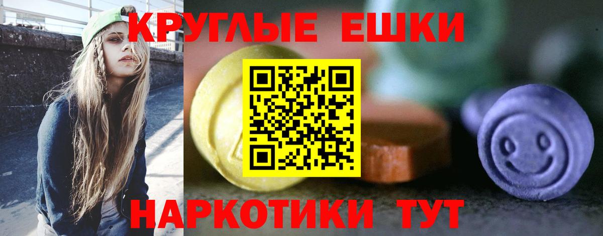 Сорочинск  продажа наркотиков  Экстази Cube  Вход с VPN  Ecstasy 250 мг  Ecstasy 