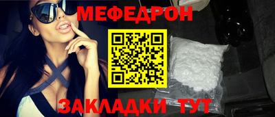 крисы Пыть-Ях
