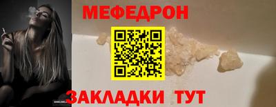 ALPHA-PVP Пугачёв