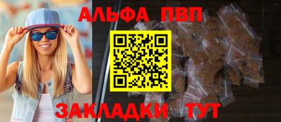 гидра Пушкино