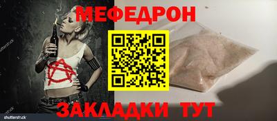 крисы Пыть-Ях