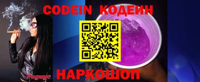 ALPHA-PVP Пугачёв