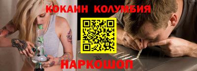 гидра Пушкино