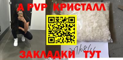 мефедрон мука Пенза