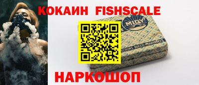 марихуана Партизанск