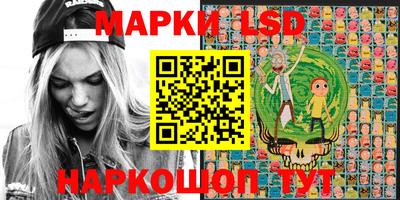 крисы Пыть-Ях