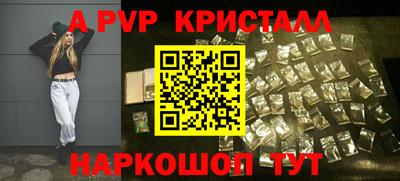 ALPHA-PVP Пугачёв
