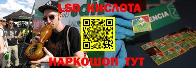 крисы Пыть-Ях