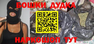 мефедрон мука Пенза