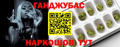 марихуана Партизанск