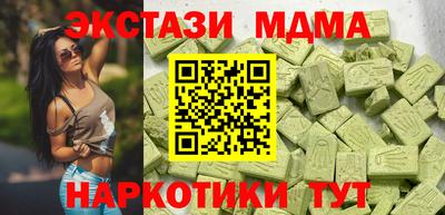 крисы Пыть-Ях