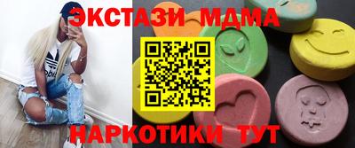 гидра Пушкино