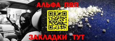 гидра Пушкино