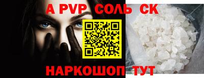 гидра Пушкино