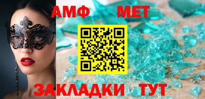 первитин Первоуральск
