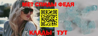 марихуана Партизанск
