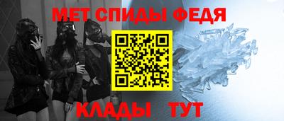 марихуана Партизанск