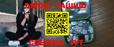 крисы Пыть-Ях