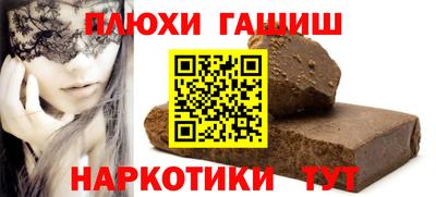 ALPHA-PVP Пугачёв