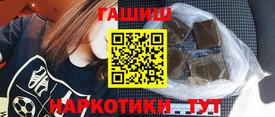 крисы Пыть-Ях