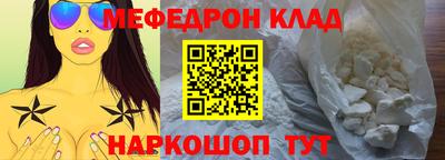 марихуана Партизанск