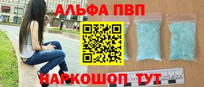 гидра Пушкино