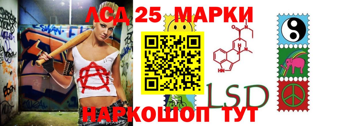ЛСД экстази ecstasy  Вход с VPN  Сорочинск  ЛСД экстази кислота 