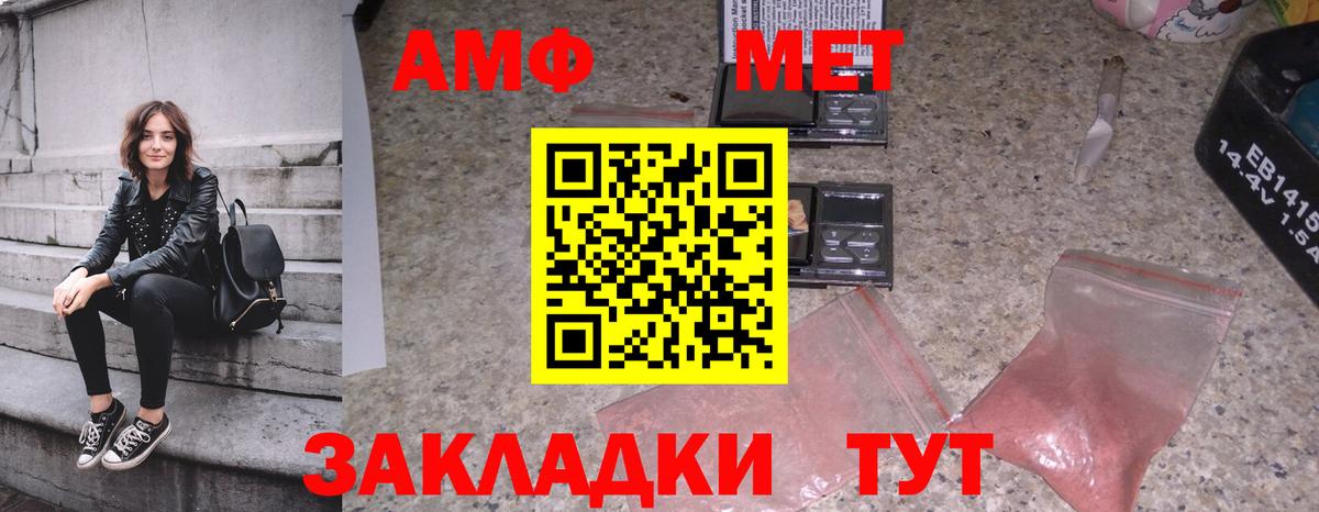 Сорочинск  МЕТАМФЕТАМИН  МЕТАМФЕТАМИН мет  Вход с VPN  МЕТАМФЕТАМИН мет 