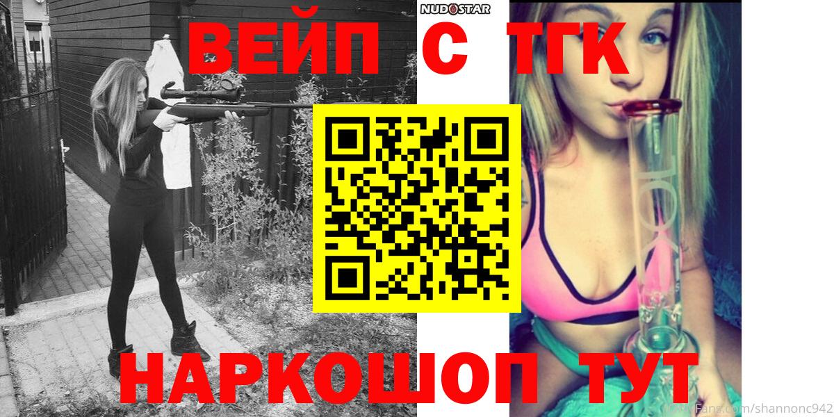 где купить наркоту  Вход с VPN  Сорочинск  Дистиллят ТГК THC oil 